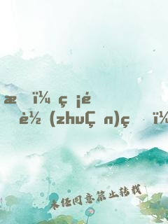 我，無限轉(zhuǎn)生，萬千仙帝迎降世！